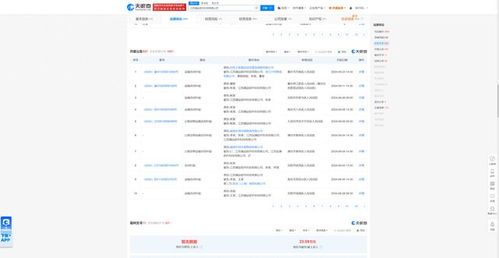 滿運軟件頻陷運輸合同糾紛，跨地域法律風險凸顯