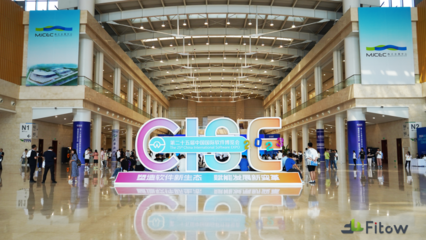 軟件賦智，AI賦能 | 菲特智能檢測閃耀第二十五屆中國國際軟件博覽會