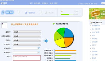 杭州風(fēng)雅頌信息技術(shù) 深耕軟件與信息服務(wù)領(lǐng)域的創(chuàng)新先鋒